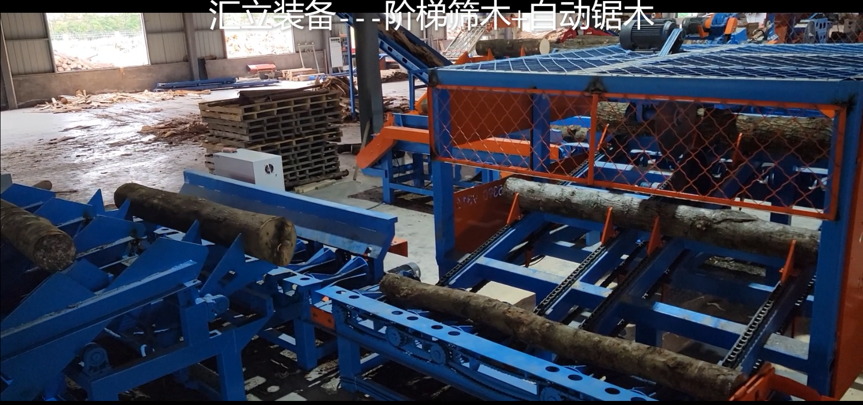 MS4+1+2/S/China &mdash; customer case 3